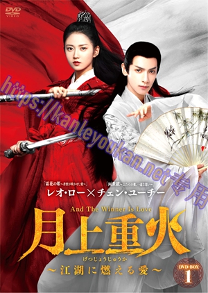 简LG-G3993 月上重火（4BD）（有精装）