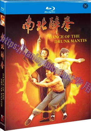 简NF-02274 南北醉拳