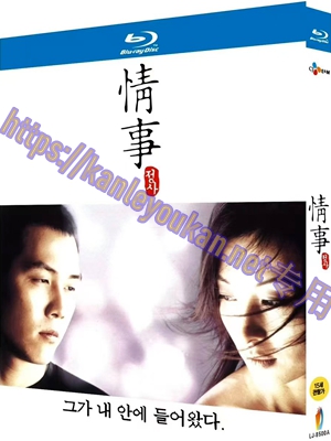 简LJ-8500A 情事【BD】