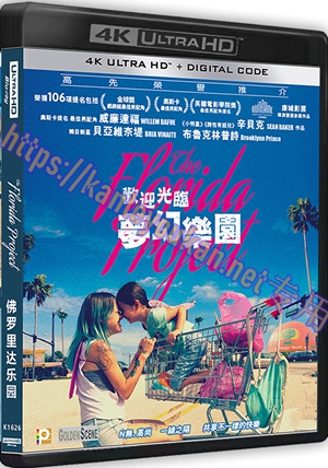 精SS-4K1626 佛罗里达乐园（4K UHD版）