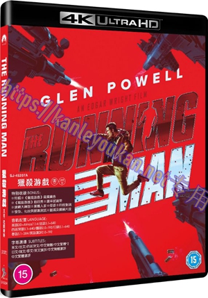 精SJ-45207A 猎杀游戏/过关斩将（2025版）（4K UHD版）