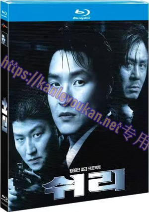 简TM-R2497G 生死谍变