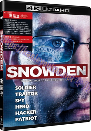 精SJ-42386A 斯诺登（4K UHD修复版）
