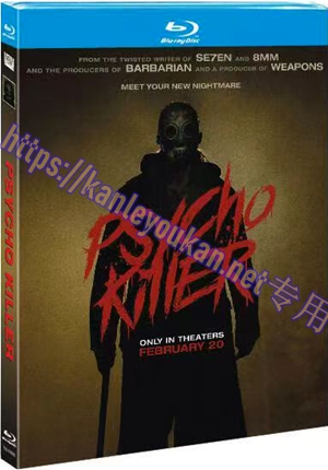 简TM-R4689 变态杀手