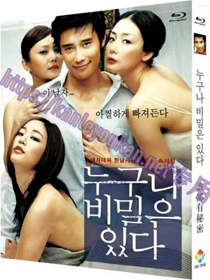 简TW-7646 谁都有秘密