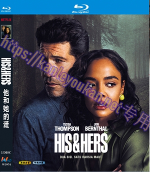 简W3974 他和她的谎 1碟
