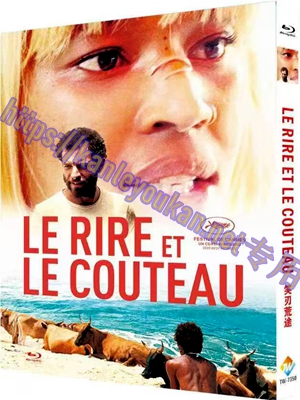 简TW-7347 笑刃荒途