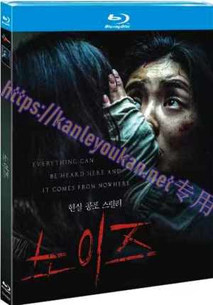 简TM-R4635 噪声（又名:  噪音杀机）