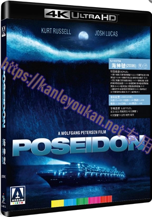 精SJ-42378A 海神号（4K UHD版）
