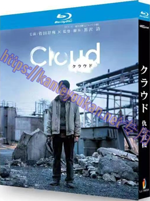 简LJ-7969A 云/仇云杀机【BD】