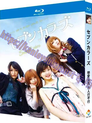 简TW-7647 恋爱公寓：六人行不行