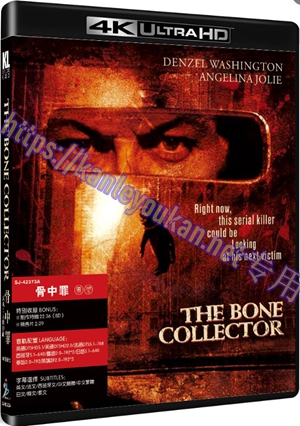 精SJ-42373A 骨中罪/神秘拼图（4K UHD修复版）