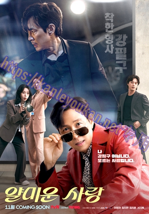 简NF-02485 不幸的幸会