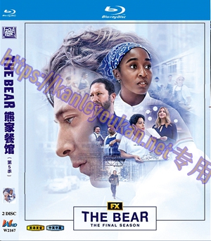 简W2167 熊家餐馆 第五季 2碟