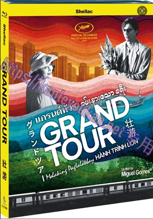 简SJ-12948A 壮游【BD】