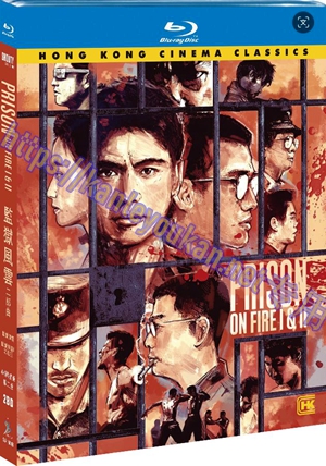 简SJ-1664B 监狱风云二部曲（4K扫描版）（第二版）（2BD）【BD】