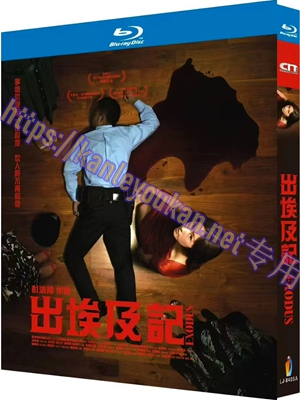 简LJ8405A 出埃及记【BD】