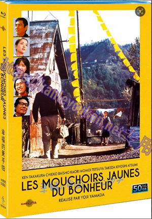 简SJ-51614A 幸福的黄手帕【BD50G 4K修复珍藏版】