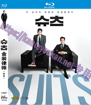 简W5129 金装律师(韩版) 【张东健】 2碟
