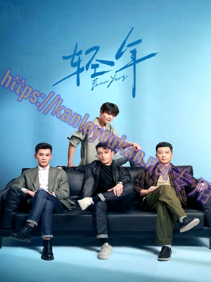 简LG-G5913 轻年【TV全集+幕后花絮】（3BD）（有精装）