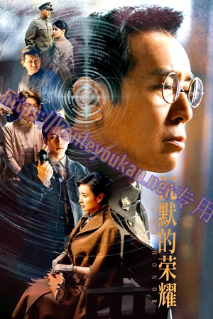 简LG-G5685 沉默的荣耀【TV全集+幕后花絮】（4BD）（有精装）