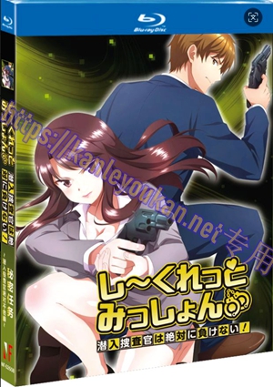 简NF-02608 秘密任务～潜入搜查官绝对不会输！