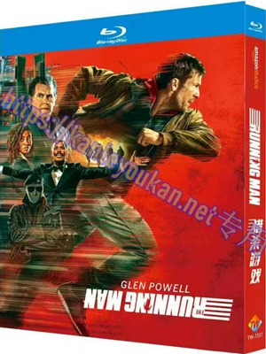 简TW-7337 猎杀游戏