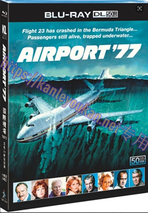 简SJ-51497A 国际机场1977/77年航空港【50G 4K修复收藏版】