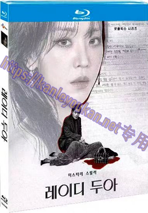 简TM-R4480 莎拉的真伪人生(2碟)