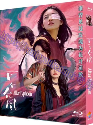 简TW-7325 下一个台风