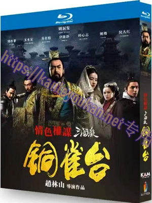 简LJ-7762A 铜雀台【BD】
