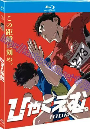 简TM-R0669F 百米（又名: 极速一百米）