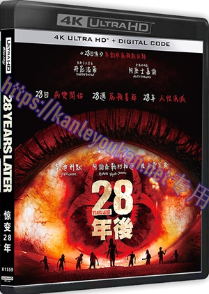 简WX-4KUHD 4K PS500506 惊变28年（4K UHD版）（有精装）