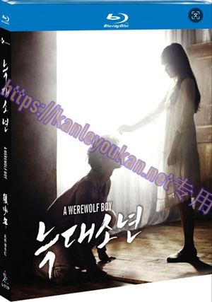 简SJ-13123A 狼少年（延展加长版）【BD】