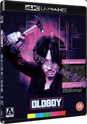 精SJ-45157A 复仇三部曲②老男孩（UHD+2XBD25 4K UHD修复版）