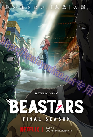 简LG-M6120 动物狂想曲 第3季<最终季>.Part 2（2BD）（有精装）