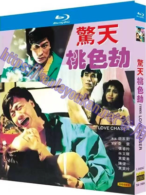 简TW-7884 惊天桃色劫