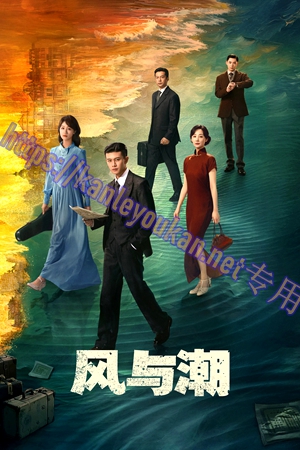 简LG-G5870 风与潮【TV全集+幕后花絮】（3BD）（有精装）