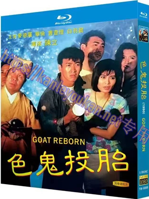 简TW-6088 色鬼投胎