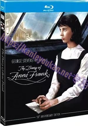 简4GBD25（1202） 安妮少女日记（又名：魂断奈何天）（50周年纪念版）