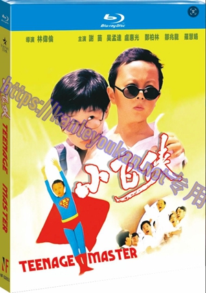 简NF-02651 小飞侠