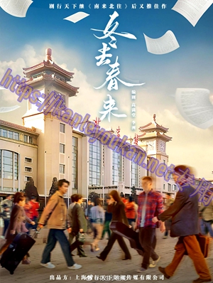 简LG-G6277 冬去春来【TV全集+幕后花絮】（3BD）（有精装）