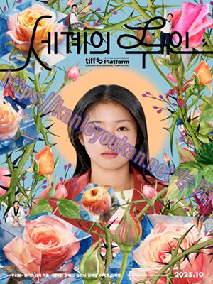 简LG-D6213 世界的主人（1BD）（有精装）