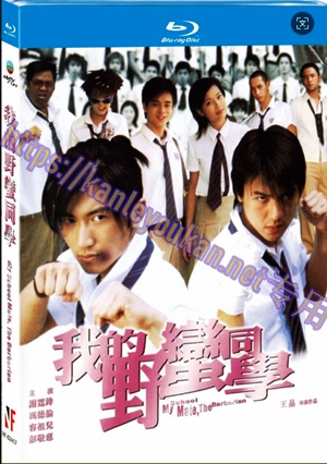 简NF-02407 我的野蛮同学