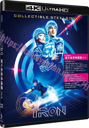 精SJ-42361A 电子世界争霸战/创（8K扫描修复版）（4K UHD版）