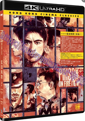 精SJ-42473A 监狱风云二部曲（2XUHD 4K UHD扫描版）