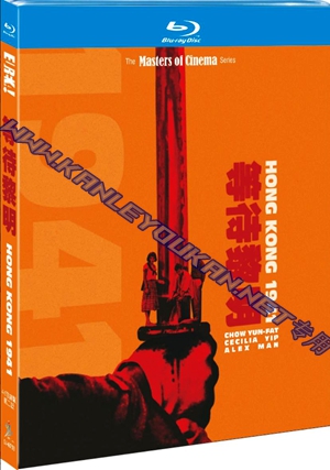 简SJ-4873B 等待黎明（4K修复版）（第二版）【BD】