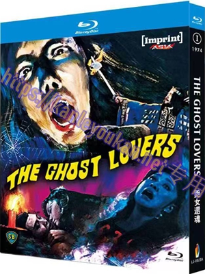 简LJ-8023A 艳女还魂【BD】