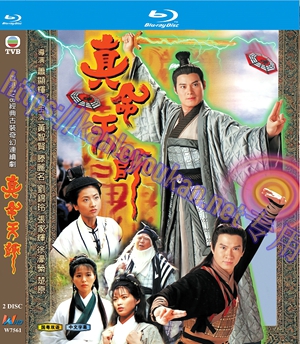 简W7561 真命天师【张家辉】 2碟