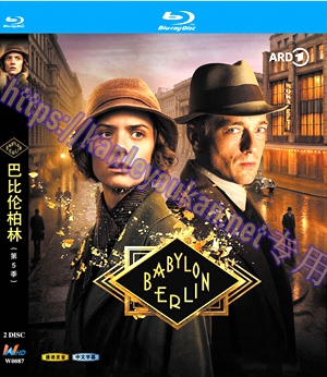 简W0087 巴比伦柏林 第五季 2碟